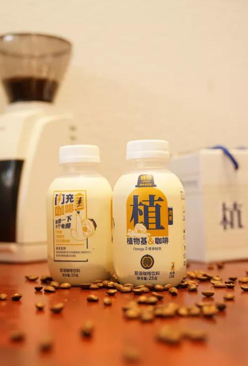 11 37 懒动天猫旗舰店上线，国内首款植物基Omega 3营养咖啡上市