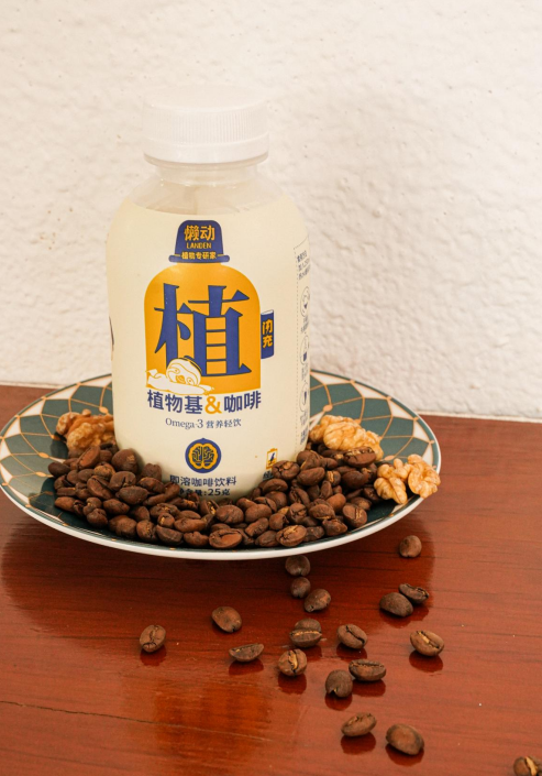 12 8 懒动天猫旗舰店上线，国内首款植物基Omega 3营养咖啡上市