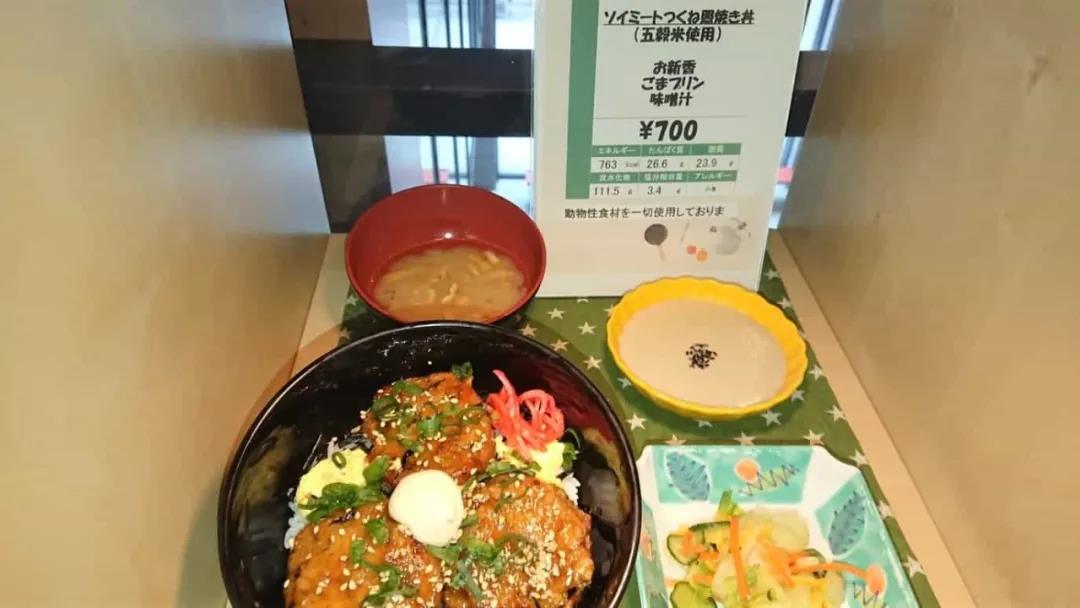 14 13 东京政府机关食堂宣扬植物性饮食