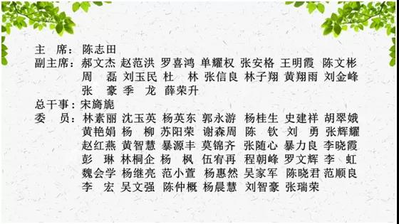 16 4 第二届中国素食产业发展大会在京召开
