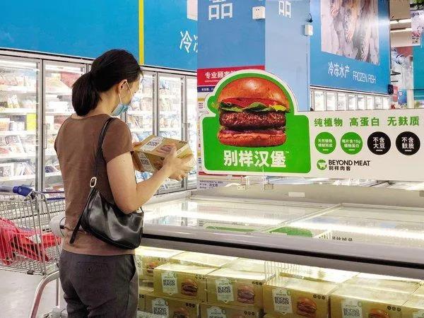 21 6 麦德龙全国首发10片装植物肉饼“别样汉堡”，上海3间门店有售！