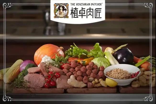 25 6 联合利华旗下植卓肉匠首发6款新品：做中国味道的未来食物