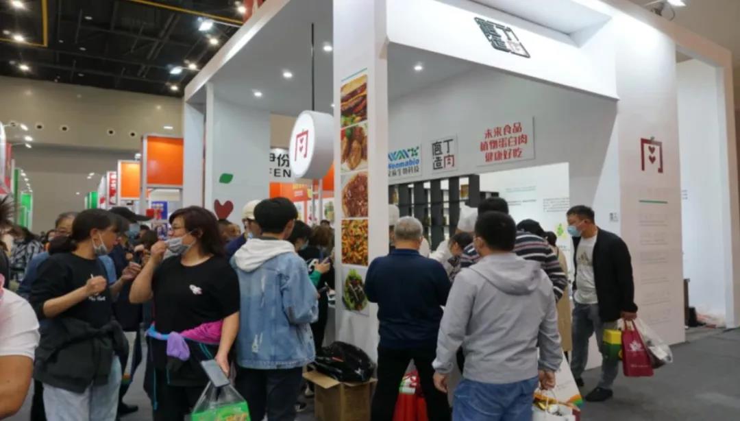 31 20 美盈森旗下品牌“庖丁造肉ProteinMeat”首次亮相于第三届淮安食品博览会！