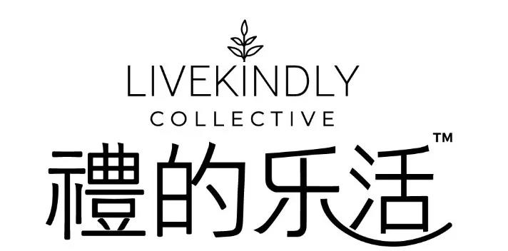 33 30 LIVEKINDLY Collective 任命六名新董事会成员，他们具备深度可持续性与植物基食品经验