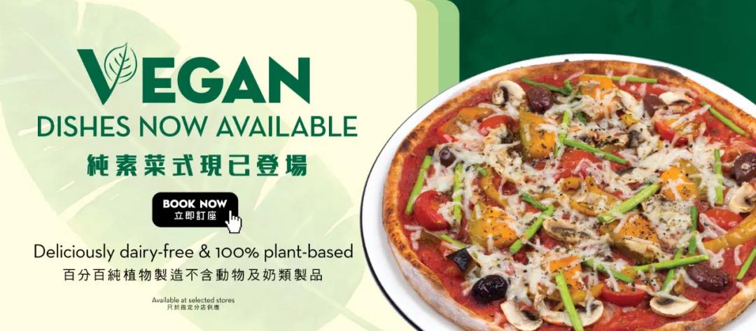 43 2 香港植物性食品外卖订单较往年猛增104％！