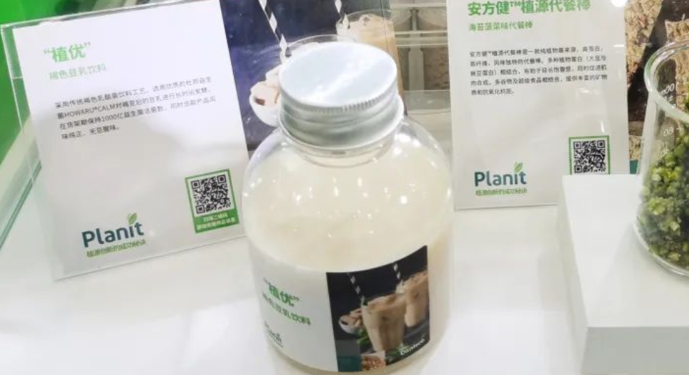 45 2 美国化工巨头杜邦 在中国首次曝光全新植物基品牌Danisco Planit™