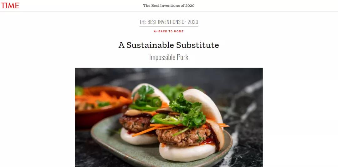 51 20 Impossible植物猪肉荣登《时代周刊》“ 2020年100项最佳发明”