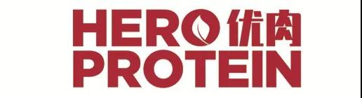 61 26 植物肉品牌HERO Protein（优肉）完成数百万元预种子轮融资，克莱默、力矩中国等参投