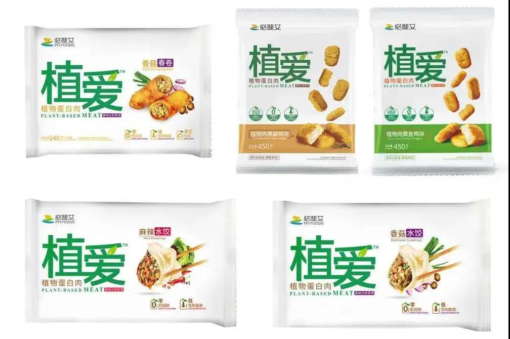 711 1 【干货】这5家宝藏级别的植物肉生产端企业，是亚洲替代蛋白领域佼佼者