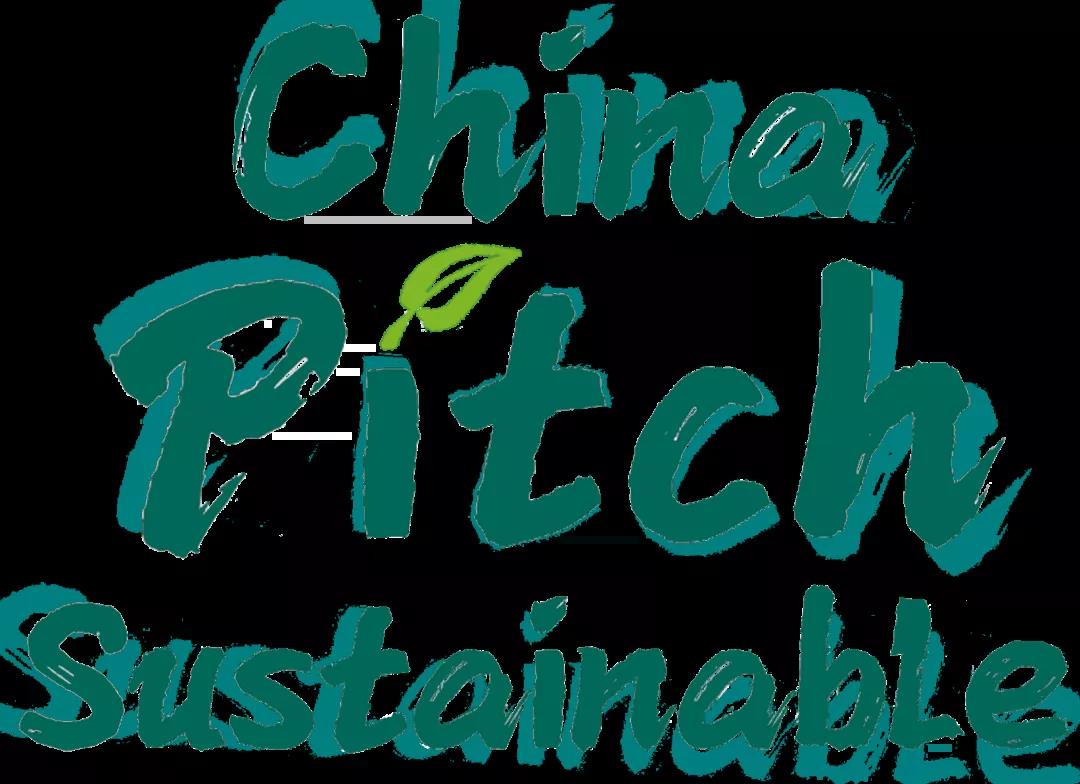 82 4 Sustainable Pitch China中国替代蛋白投融资对接会  报名开启！