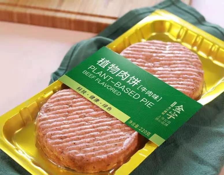 1210 精华帖：“人造肉”成2019年“十大热词”，你知道去哪里买植物肉产品？