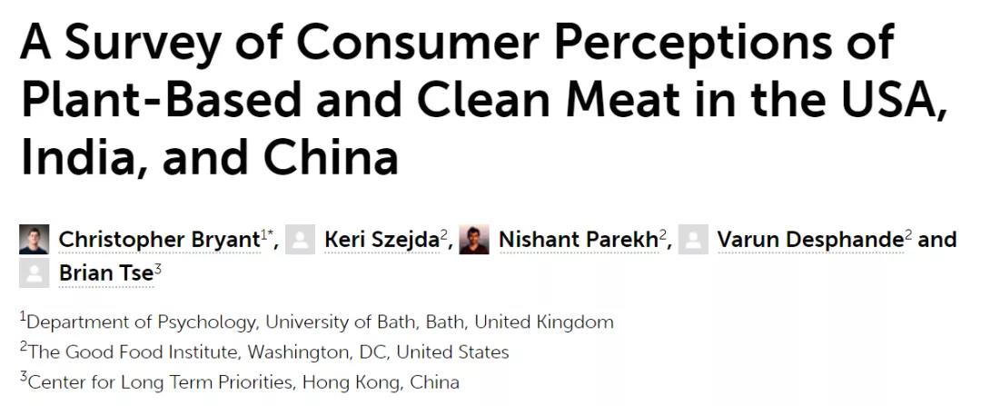 51 6 中国植物肉、培养肉市场潜力远超美国！【最新研究比较中美印三国】