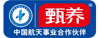 51 中国航天事业合作伙伴” 甄养品牌，推出植物酸奶！
