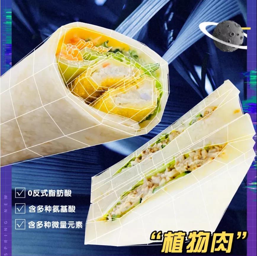 25 江浙沪罗森全店推出：素蟹粉拌面、素蟹粉饭团，和罗汉上素烩面