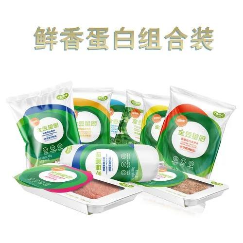 31 双塔与杭州科技达成战略合作 欲共同打造中国植物基绿色低碳食品第一品牌