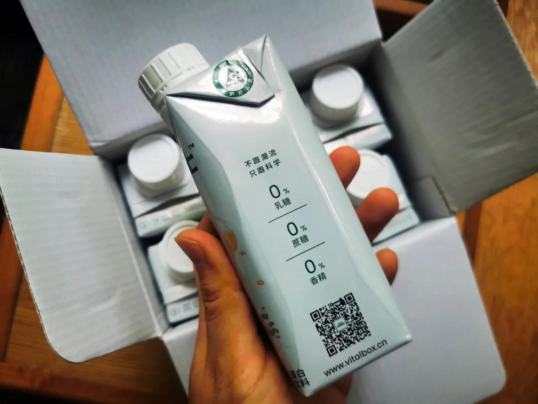 67 1 光合博士vitalbox推出燕麦 X 火麻仁植物奶新品，富含OMEGA 3