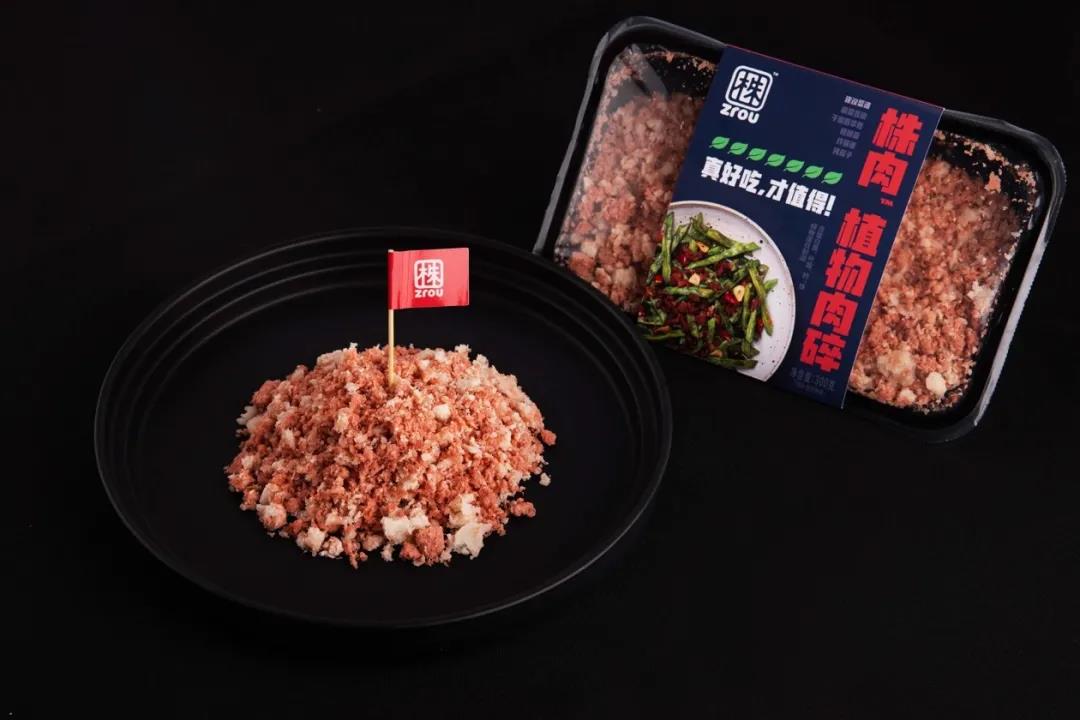 51 2 优脍国际旗下植物蛋白食材品牌株肉发布2.0全新升级版肉碎，提供健康烹饪新选择