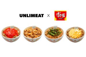 0b73 1d0a7b089ebe880cbb06d3df1ecd5744 300x200 UNLIMEAT在食其家的中国餐厅推出植物肉新菜品