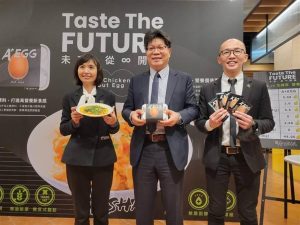 news 20220101 1 300x225 台湾著名百货公司微风集团旗下阿舍食品：推出首款大米蛋白植物蛋