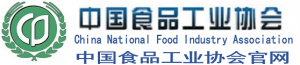 cropped xin biao 300x65 中国食品工业协会关于《大豆植物肉》团体标准立项计划征求意见的通知