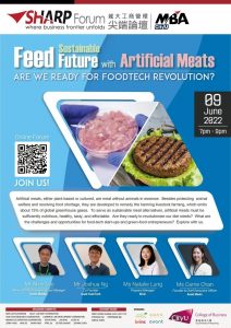 微信图片 20220529155636 212x300 活动推荐 | 香港城市大学6月9日举办新蛋白肉企业线上分享会
