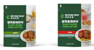 20220718133441474147 300x162 别样肉客®扩大中国产品阵容，全新推出两款植物基猪柳饼