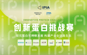 640 300x188 “相遇创新，畅想未来”：2022 IPIA创新蛋白挑战赛启动