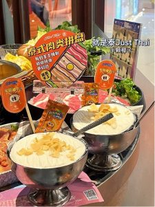 微信图片 20221013175018 225x300 植时食代：打造真正懂中国的植物基休闲食品标杆品牌