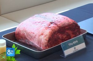 10kg cultivated meat 1024x672 1 300x197 韩国细胞农业支持中心盛大开幕，全球最大块细胞培养肉面世