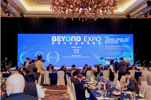 3 300x198 上海昌进生物在BEYOND Expo 2023举行全球新品发布会,荣获可持续发展创新大奖