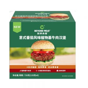 640 13 1 300x300 别样肉客在华推出加热即食植物基汉堡与新口味别样轻煎饺等系列产品