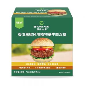 640 14 1 300x300 别样肉客在华推出加热即食植物基汉堡与新口味别样轻煎饺等系列产品