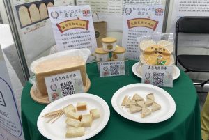 20230816001002 300x201 台湾弘光科大研发团队用真菌蛋白做出的生吐司、素肉、冰淇淋等产品