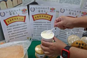 20230816001004 300x200 台湾弘光科大研发团队用真菌蛋白做出的生吐司、素肉、冰淇淋等产品