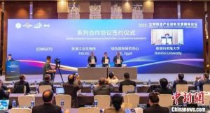 640 1 1 300x162 生物制造产业创新发展国际论坛在天津举行
