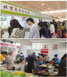 640 16 263x300 第四届中国植物饮食产业大会在京召开