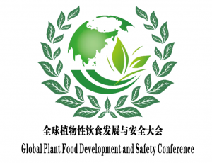 搜狗截图20240513101133 300x230 第二届全国军地健康产业大会、全球植物性饮食发展与安全大会将于5月25日 26日在北京召开
