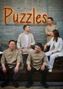 1 214x300 Puzzles餐厅成为北京首批可持续餐饮品牌：承诺2025年全面使用非笼养鸡蛋