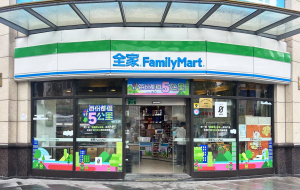 44 300x190 星期零携手全家便利店，在华东区域门店推出多款新蛋白食品