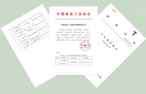 2025 05 26 194939 300x193 《大豆组织蛋白》团体标准正式发布
