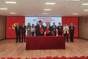 2025 06 09 195626 300x201 生物医药产业注入向新力，微生物蛋白工厂落地南沙