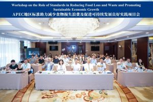 W020250725682587736573 300x200 从标准出发，推动可持续饮食 —— 解析APEC食物减损标准项目的深远意义