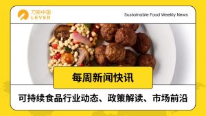 Yellow and White Illustrative Earthquake News Instagram Post 2 300x169 国际 | 可持续食品一周快讯：IKEA推植物新品、鸵鸟扑杀事件引关注、废弃物循环利用加速