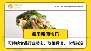 Yellow and White Illustrative Earthquake News Instagram Post 10 300x169 国际 | 可持续食品一周快讯：空气蛋白商业化迈进、植物蛋白创新与市场扩张、工厂化养殖浪费引关注