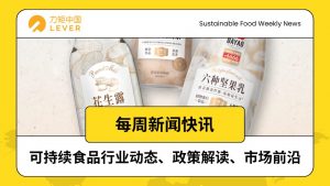 Yellow and White Illustrative Earthquake News Instagram Post 3 300x169 国内 | 可持续食品一周快讯：雀巢咖啡全链路减碳、馆陶蛋鸡福利标准、中秋替代蛋白月饼亮相、大窑植物蛋白新品上市