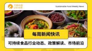 国际 | 可持续食品一周快讯:行星健康饮食报告发布、全球食品价格波动、AI引领食品创新 Yellow and White Illustrative Earthquake News Instagram Post 4 300x169 国际 | 可持续食品一周快讯:行星健康饮食报告发布、全球食品价格波动、AI引领食品创新