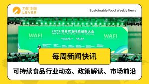 Yellow and White Illustrative Earthquake News Instagram Post 7 300x169 国内 | 可持续食品一周快讯：世界农科会聚焦创新、黑土地再生农业增产、有机养殖福利升级