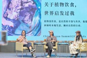 2025 11 03 203232 300x200 推动可持续餐饮转型：Lever China 在茻大会分享酒店行业植物性饮食的未来