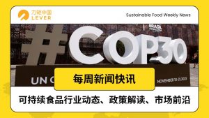 Yellow and White Illustrative Earthquake News Instagram Post 14 300x169 国际 | 可持续食品一周快讯：COP30 聚焦蛋白多样化，FAO 饥饿数据 + 市场翻倍引爆行业