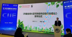 o 1j9r3r12glaftcbrpn19q1ab52p 300x157 中国首发可持续大豆供应链倡议，开启绿色贸易新时代